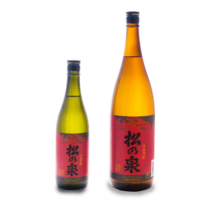 松の泉酒造 - 本格球磨焼酎の松の泉酒造