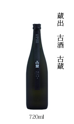 松の泉酒造 - 本格球磨焼酎の松の泉酒造